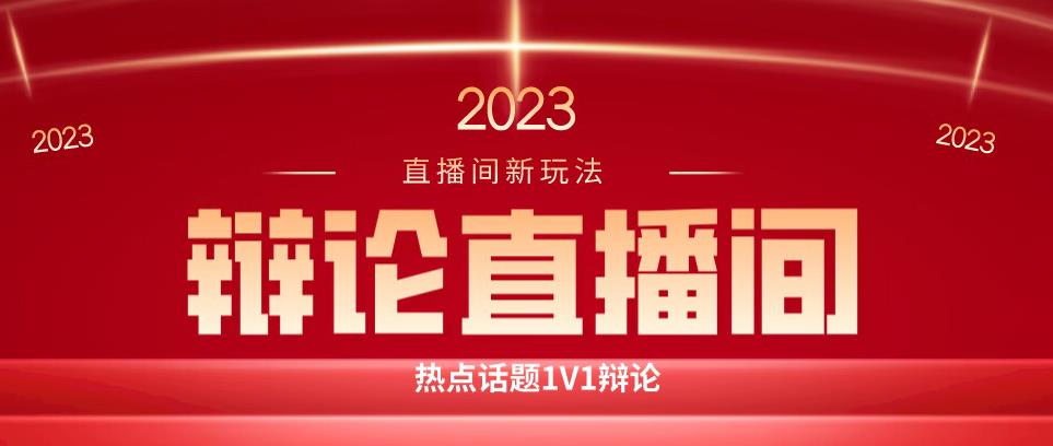 直播间最简单暴力玩法，撸音浪日入500 ，绿色直播不封号新手容易上手【揭秘】