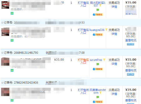 图片[1]-黑帽子星球无版权风险的淘宝虚拟项目暴利赚钱玩法（视频+文档）-淘金部落