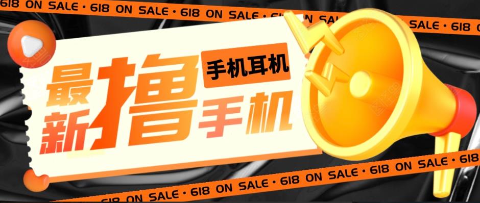 外面收费1999的撸AirPods耳机苹果手机，仅退款不退货【仅揭秘-勿操作】