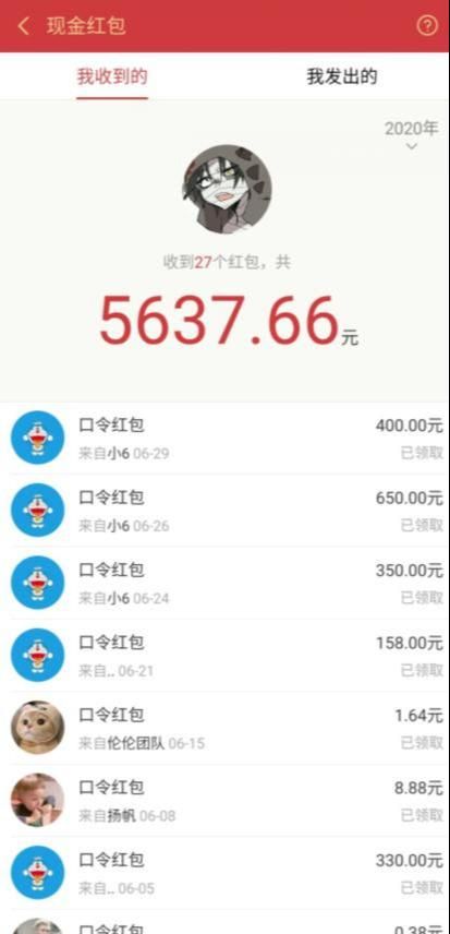 图片[1]-圣矾付费担保项目：QQ挂机被动引流变现赚钱 价值1200元-淘金部落