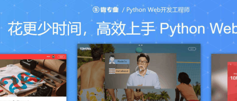 图片[1]-python web麻瓜编程教程-淘金部落