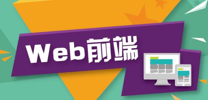 图片[1]-零基础入门学习前端Web开发HTML5&CSS3-淘金部落