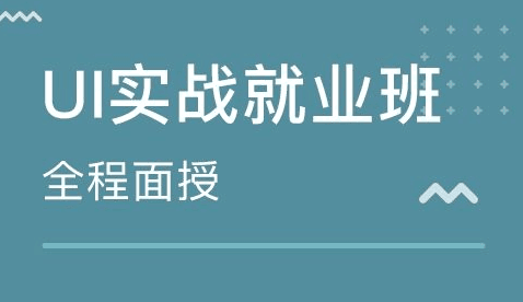 图片[1]-移动端APP UI设计实战视频教程-淘金部落