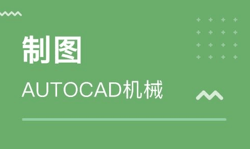 图片[1]-AutoCAD2018中文版机械设计从入门到精通-淘金部落