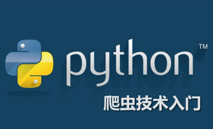 图片[1]-6节课掌握Python爬虫-淘金部落