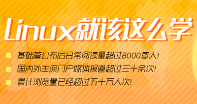 图片[1]-烨子女神手把手教你学Linux系统-淘金部落