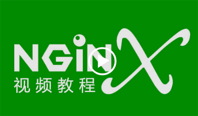 图片[1]-nginx实战视频教程(23课)-淘金部落