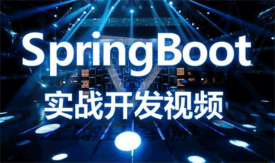 图片[1]-SpringBoot实战—理财系统开发-淘金部落