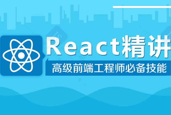 图片[1]-最新react基础+项目实战-淘金部落