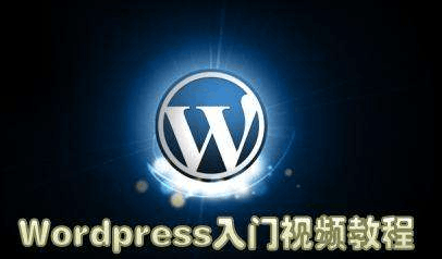 图片[1]-WordPress快速入门篇-淘金部落