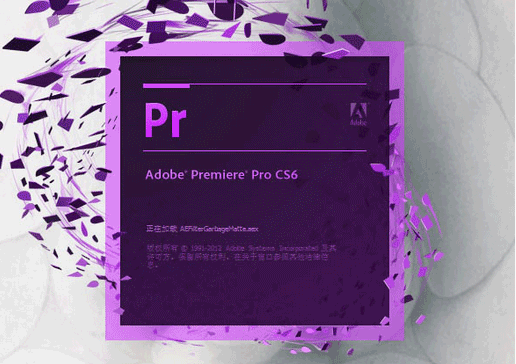 图片[1]-Premiere Pro CS6 中文版影视编辑实例教程(300课)-淘金部落