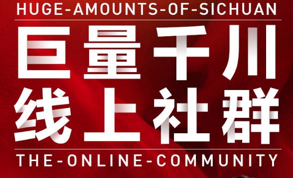 巨量千川线上社群，专业千川计划搭建投放实操课价值999元