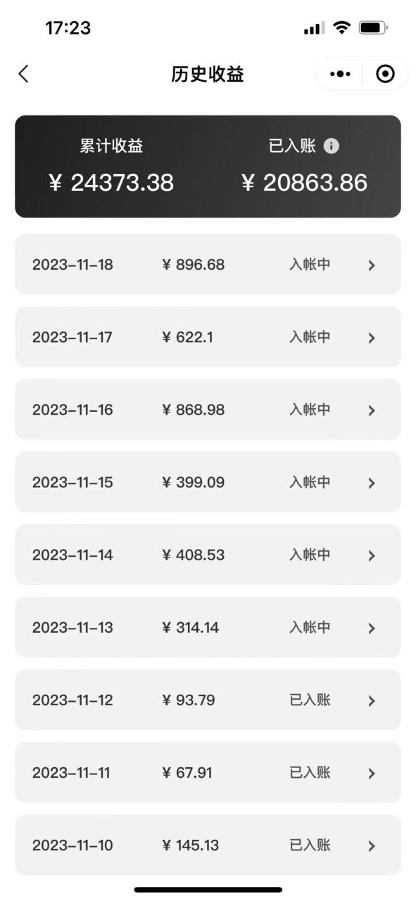 图片[2]-表情包变现最新玩法，2分钟一个视频，日入800+，小白也能做-淘金部落