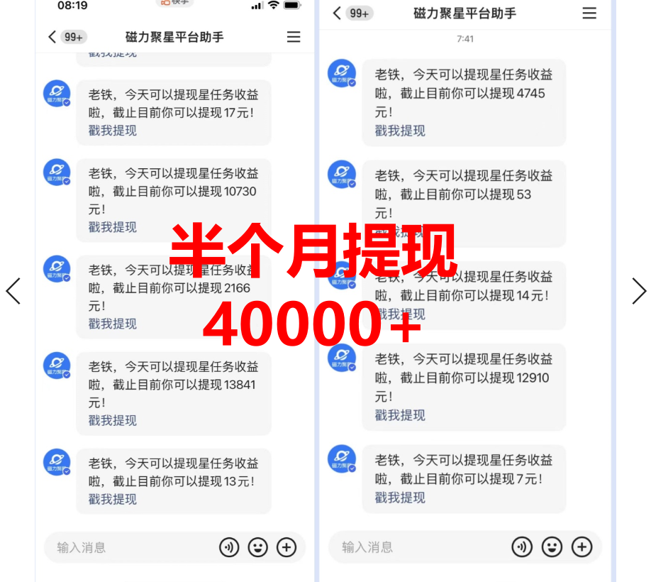 图片[3]-小游戏直播项目：月入10W+，每天只需2小时，保姆式教程，新手也能轻松上手-淘金部落