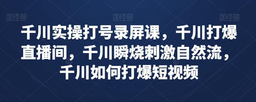 图片[1]-小红书无风险跳转卡片，信息差项目，小白轻松日赚800【揭秘】-淘金部落