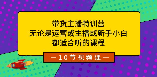 图片[1]-有点意思的小绿-Ai起号爆款纲要(视频课) AI制作流程全公开，附带ai资料包-淘金部落