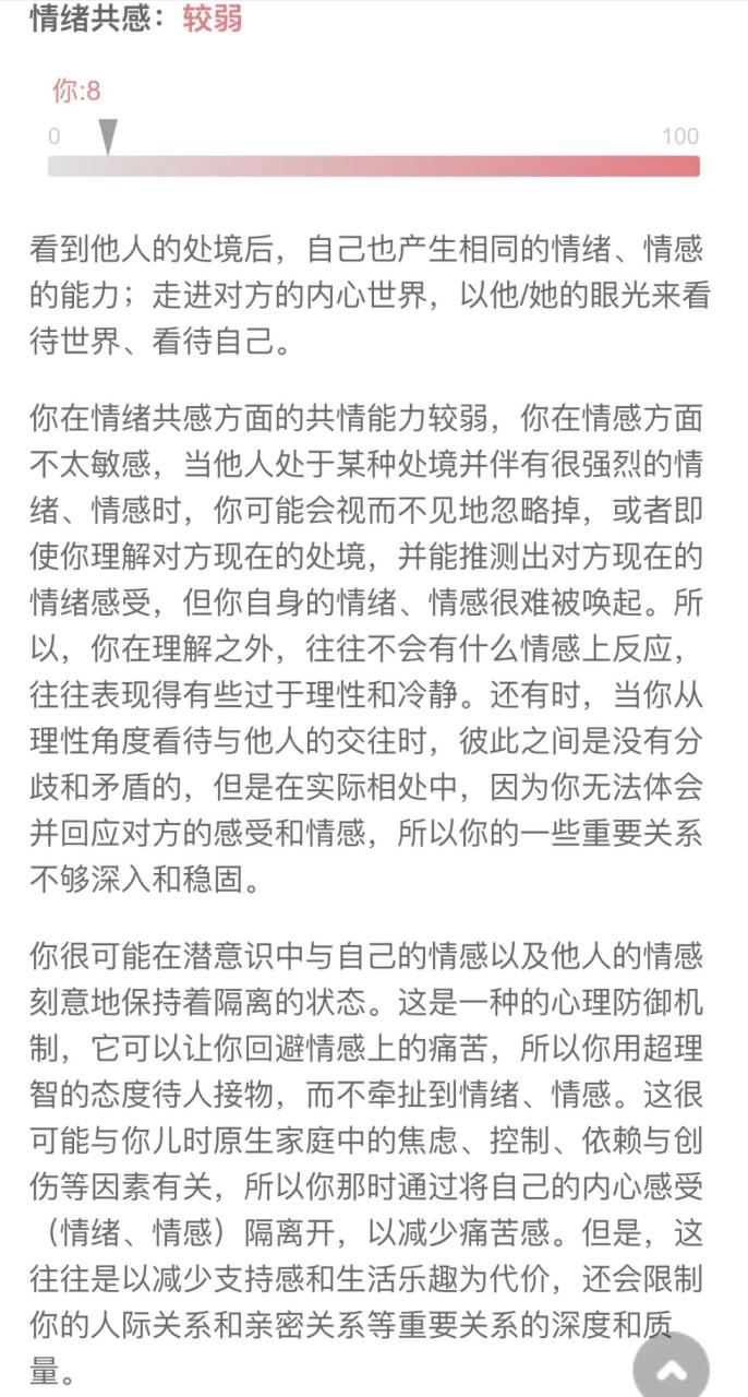 如何通过星座每月增加数万元收入，成为星座博主和占星师？就算你是个五大三粗的社会大哥/小太妹/街溜子，也同样可以做到！