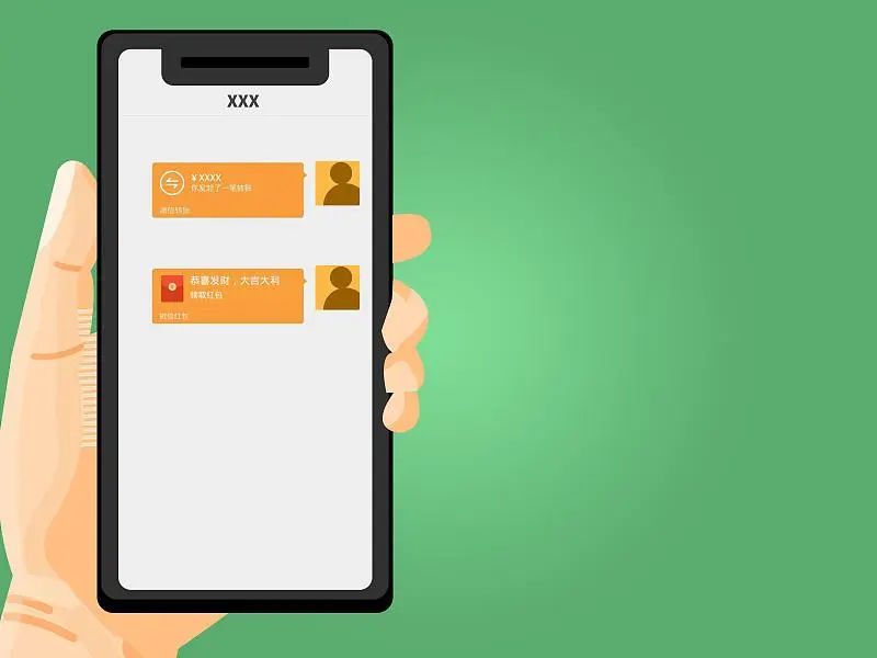 紧急提醒！事关微信红包→