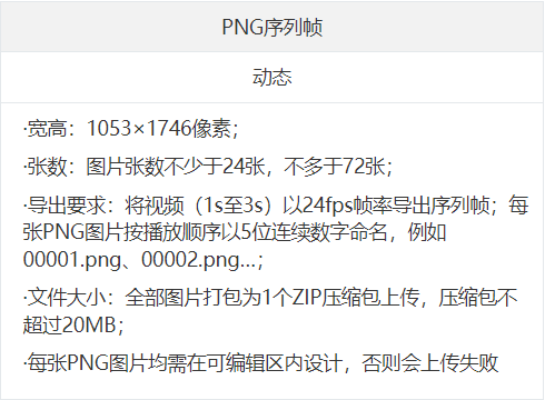 图片[5]-动态微信红包封面现已全面开放定制-淘金部落