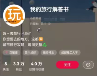 图片[10]-如何进行小红书引流，简单易操作（小红书怎么引流）-淘金部落