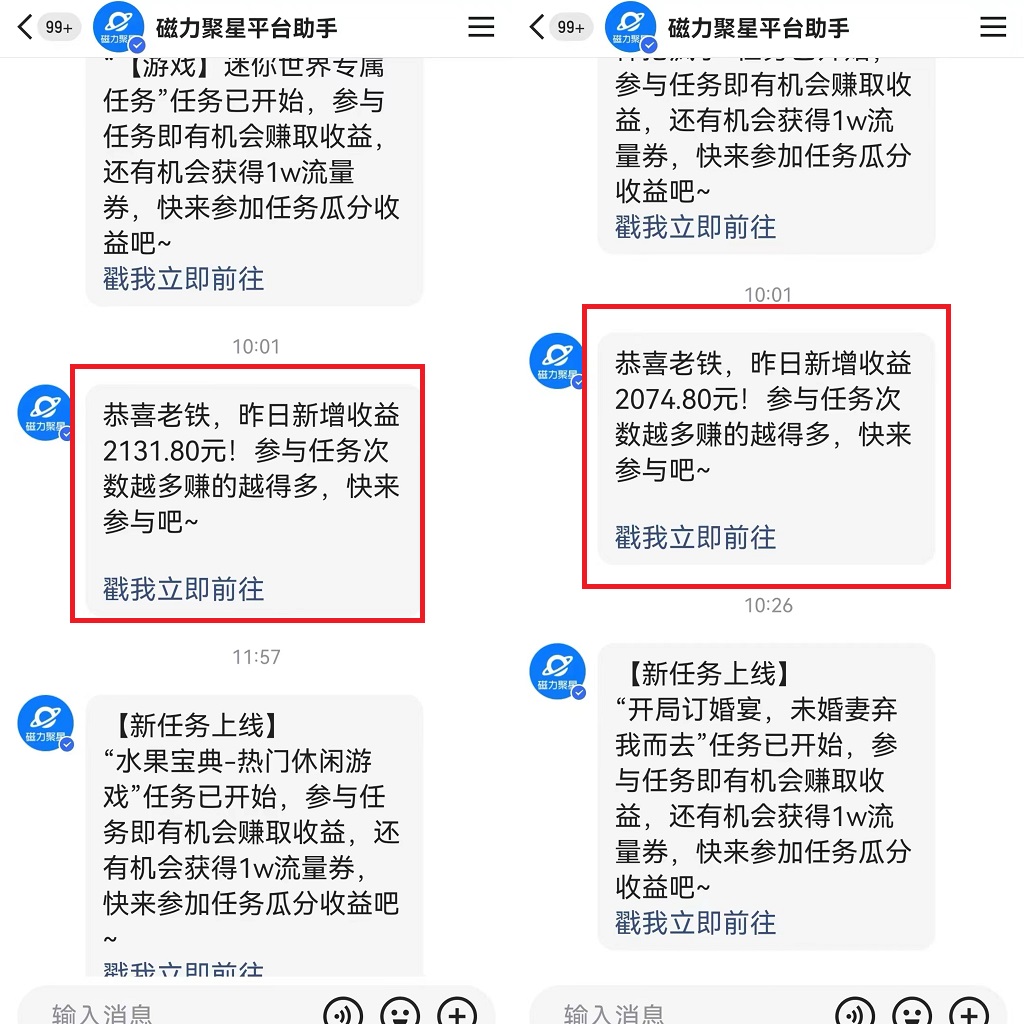 图片[3]-利用快手24小时美女直播，实操日入4500+，时时被动收入，内部姿势操作-淘金部落