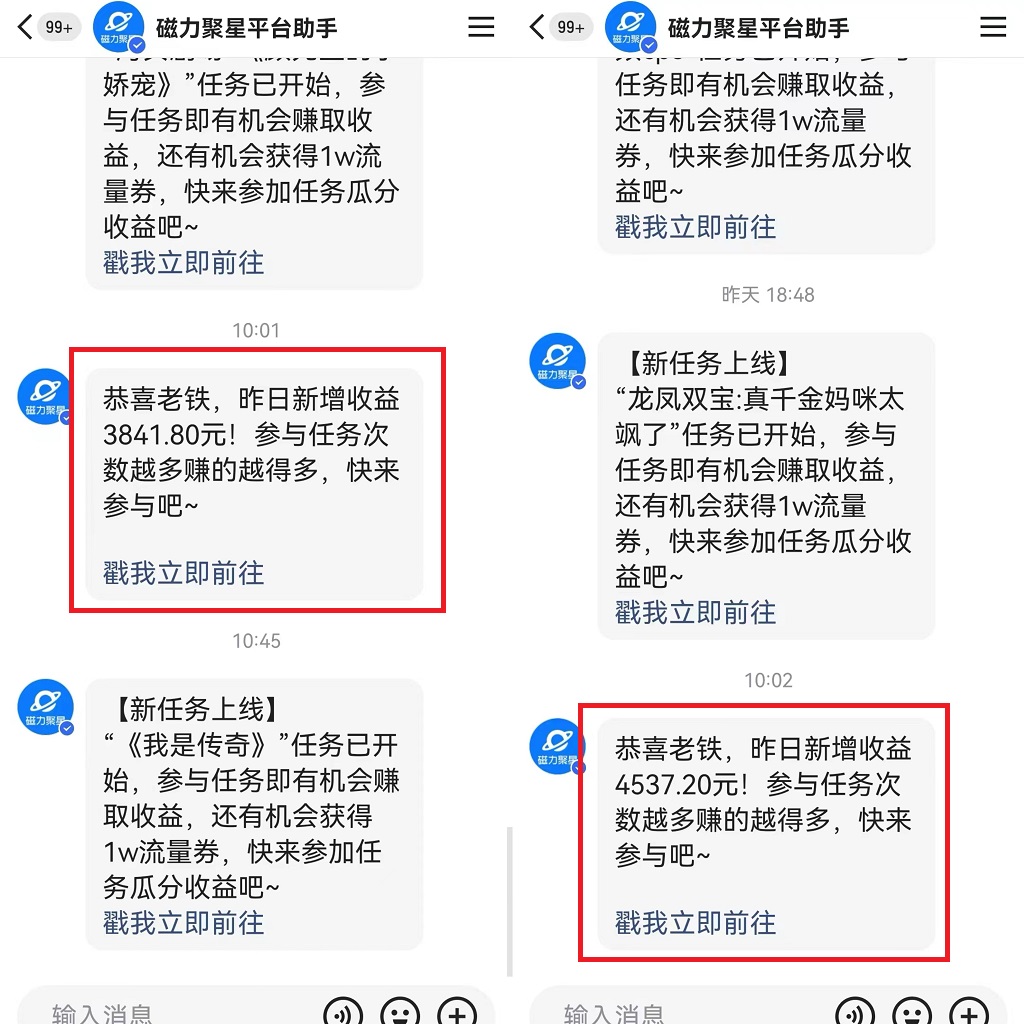 图片[2]-利用快手24小时美女直播，实操日入4500+，时时被动收入，内部姿势操作-淘金部落