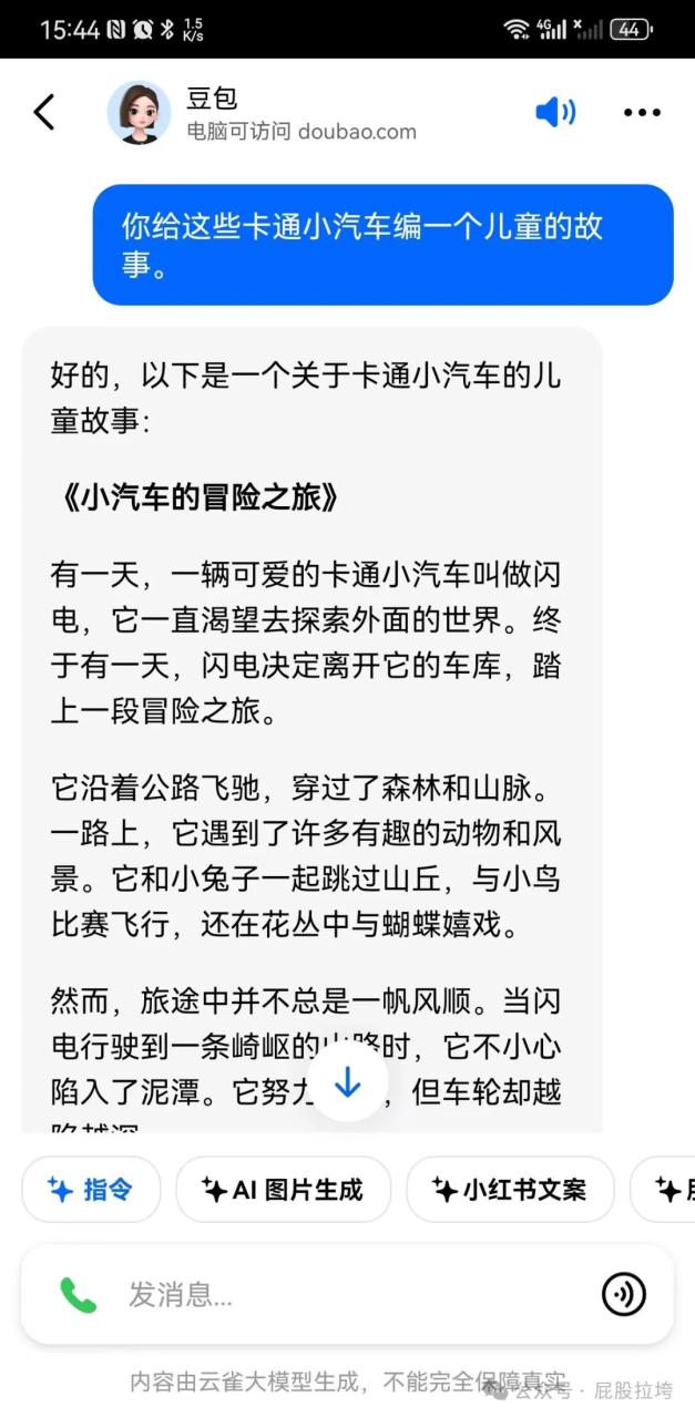 100个AI+RPA提效系列(6) 【AI不是银弹！0代码5分钟实现任何网站爬虫】