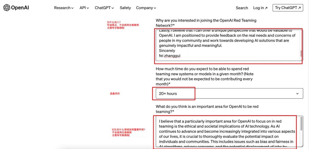 图片[9]-打不过就加入，Sora账号申请教程指南-淘金部落