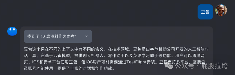 100个AI+RPA提效系列(6) 【AI不是银弹！0代码5分钟实现任何网站爬虫】