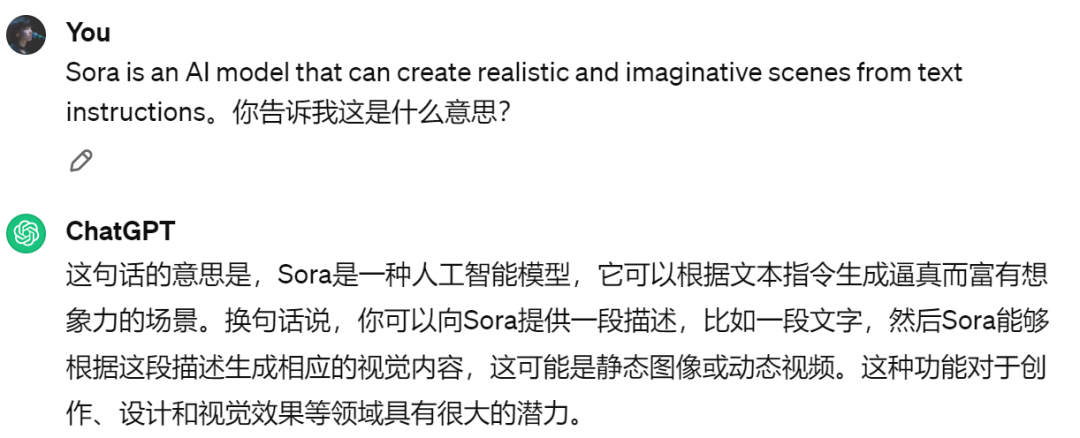 图片[3]-OpenAI全新发布的Sora，究竟厉害在哪里？-淘金部落