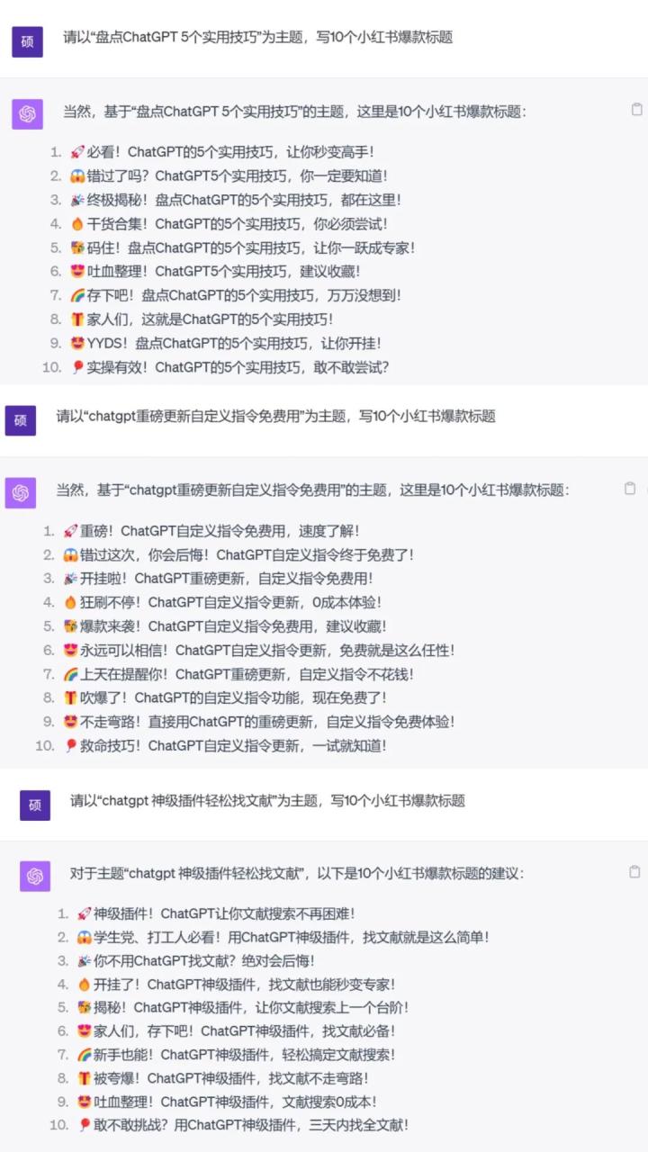 小红书爆款笔记怎么写？单条作品涨粉 4w+ 的自用方案