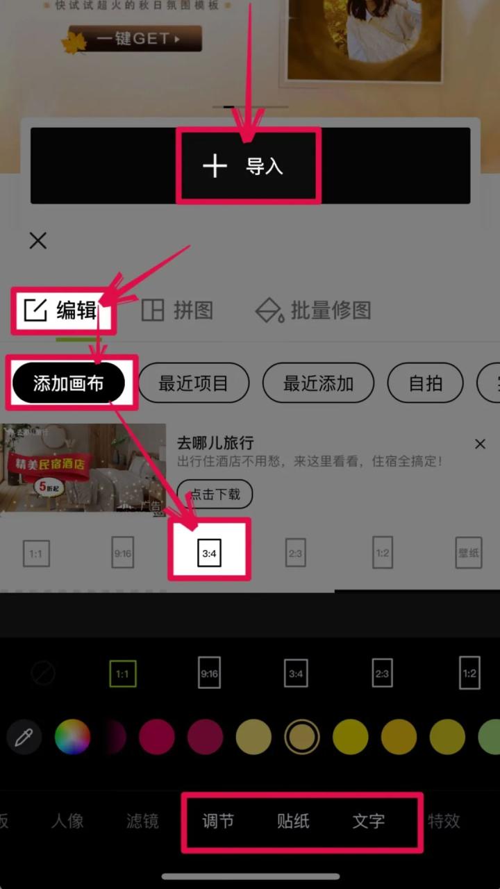 小红书爆款笔记怎么写？单条作品涨粉 4w+ 的自用方案