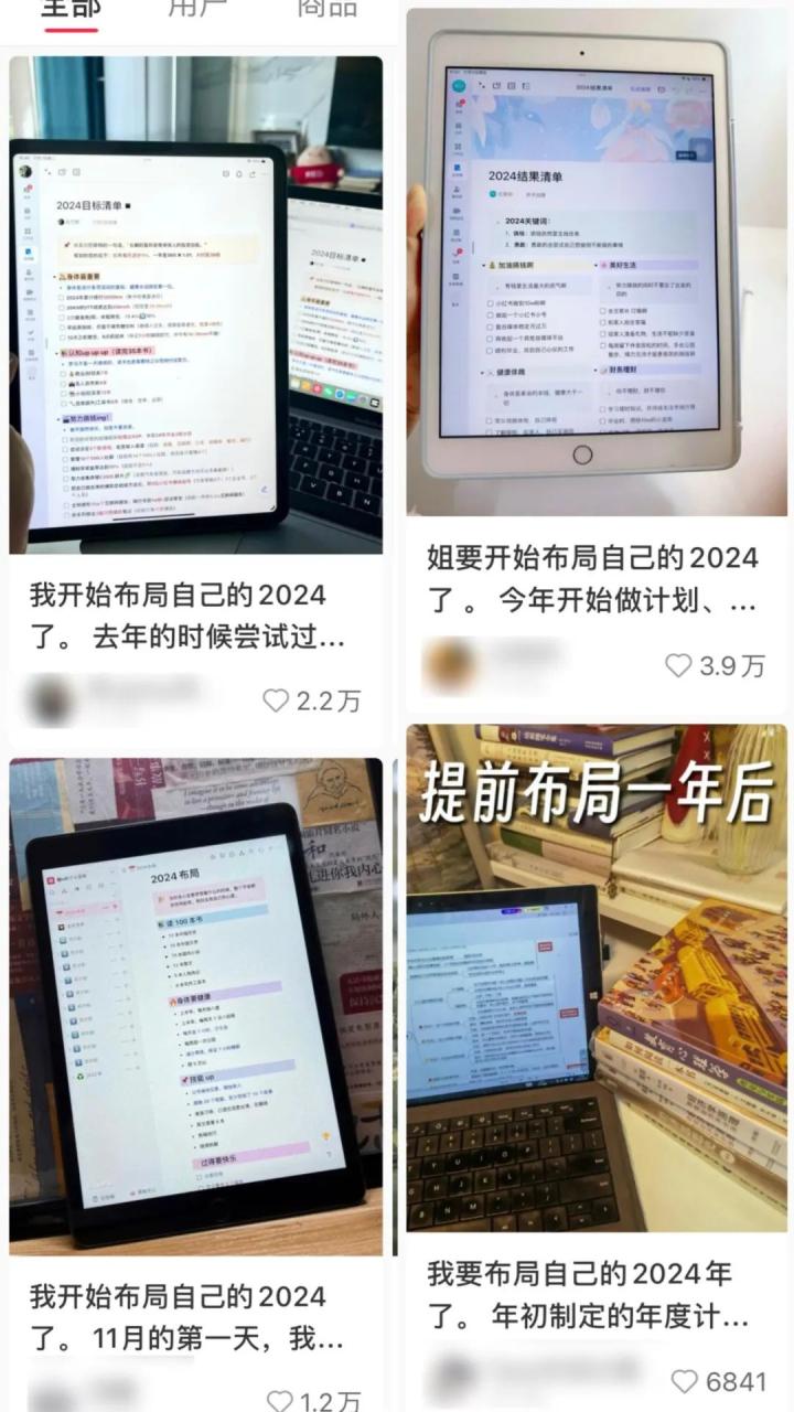 小红书爆款笔记怎么写？单条作品涨粉 4w+ 的自用方案