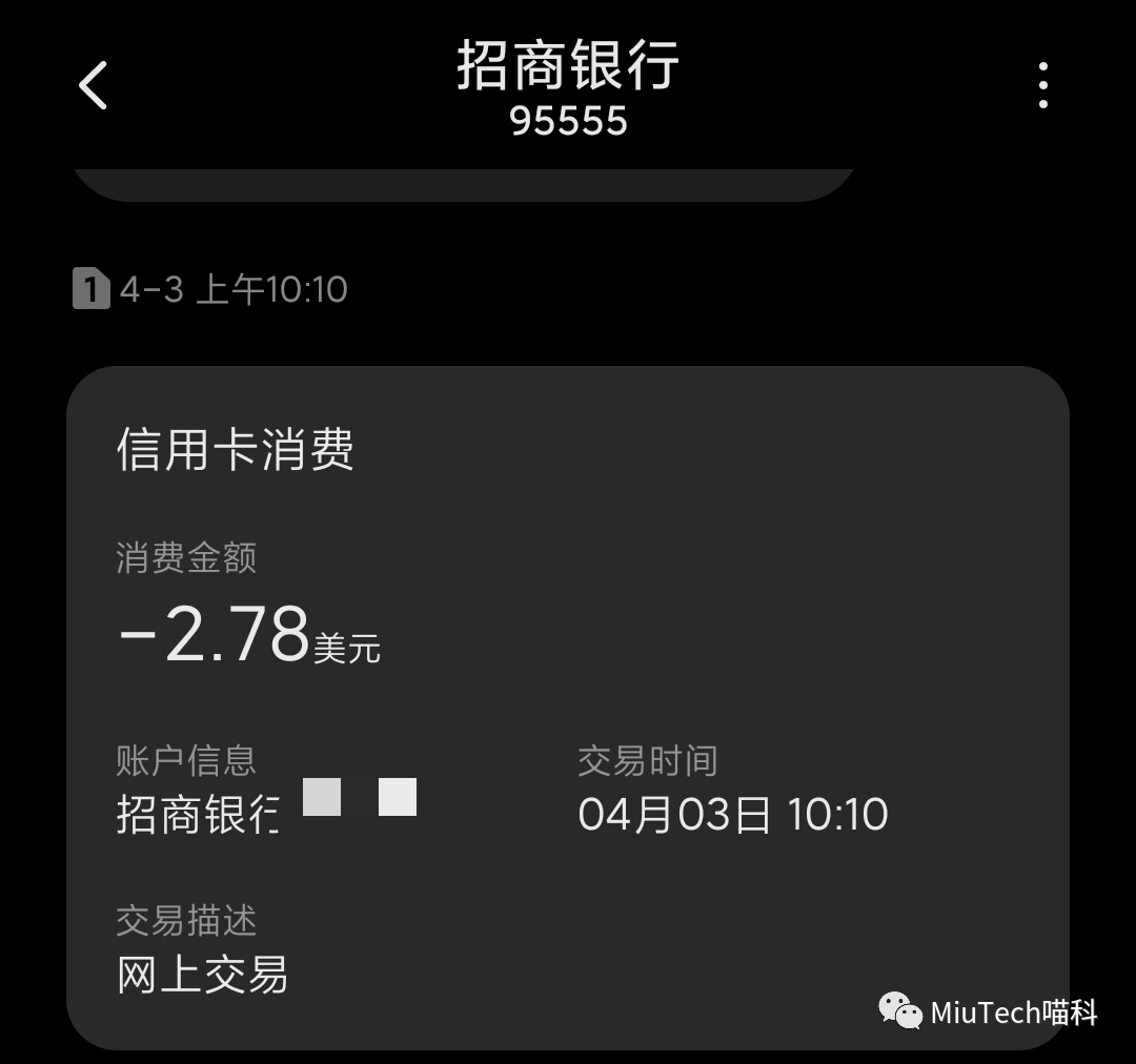 AWS亚马逊云免费账号要付费？！经历分享，教你避开收费陷阱