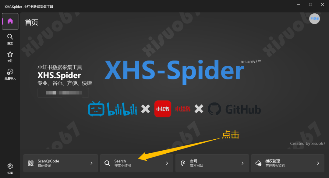 新媒体运营必备工具丨小红书批量数据采集工具(视频下载、链接批量复制、评论、播放数、点赞数表格输出....）