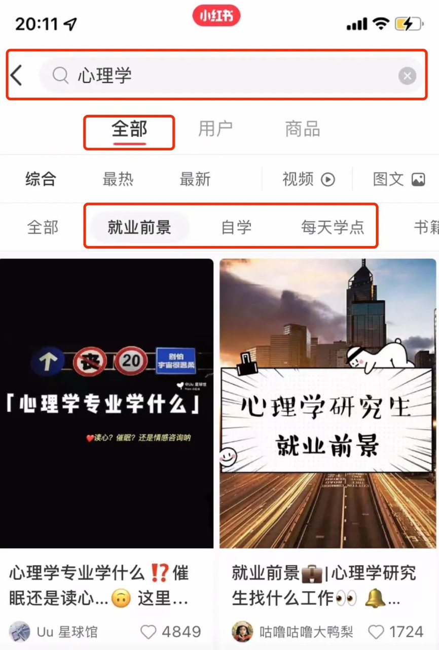 图片[26]-小红书60天用原创拿下20多篇10w+，如何流程化创作爆款内容？-淘金部落