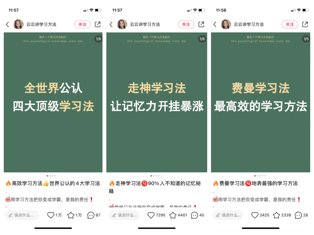 图片[35]-小红书60天用原创拿下20多篇10w+，如何流程化创作爆款内容？-淘金部落