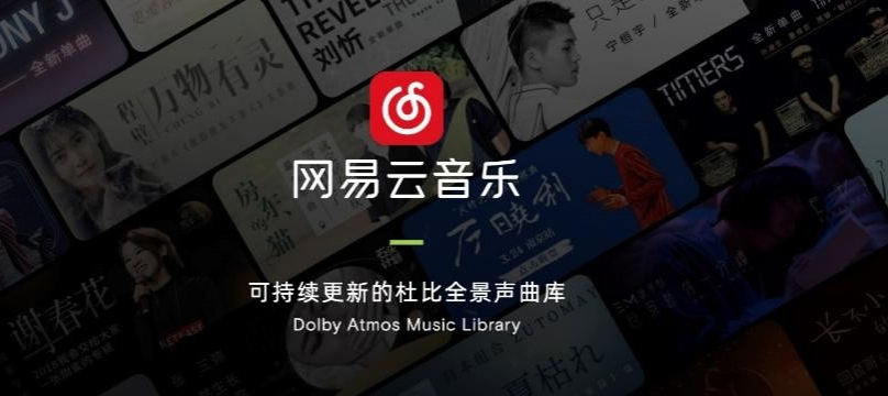 汇总了11个可以靠声音赚钱的平台~总有一款适合你