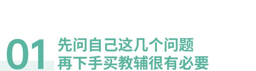 2024年度小学语文/数学教辅最佳搭配，鸡娃三年评测总结出的买书攻略