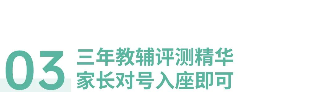 图片[5]-2024年度小学语文/数学教辅最佳搭配，鸡娃三年评测总结出的买书攻略-淘金部落