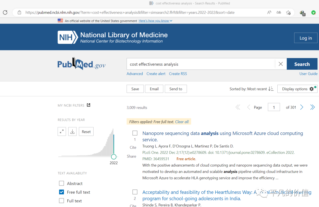 后羿采集器批量爬取网页信息——以Pubmed为例