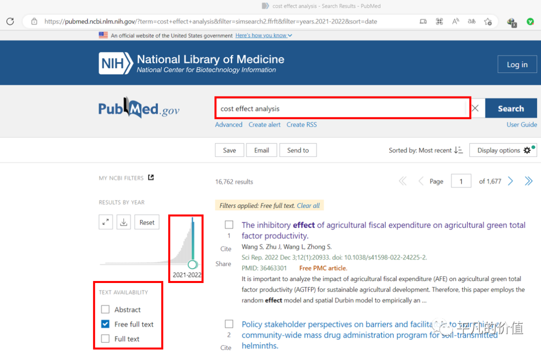 后羿采集器批量爬取网页信息——以Pubmed为例