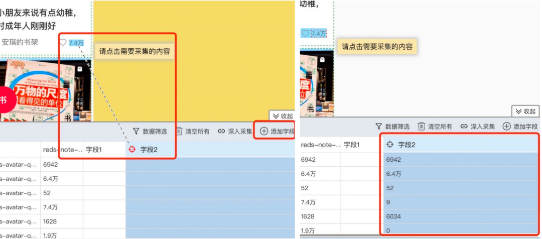 图片[8]-谁用谁香！3分钟搞定500+小红书爆款选题-淘金部落