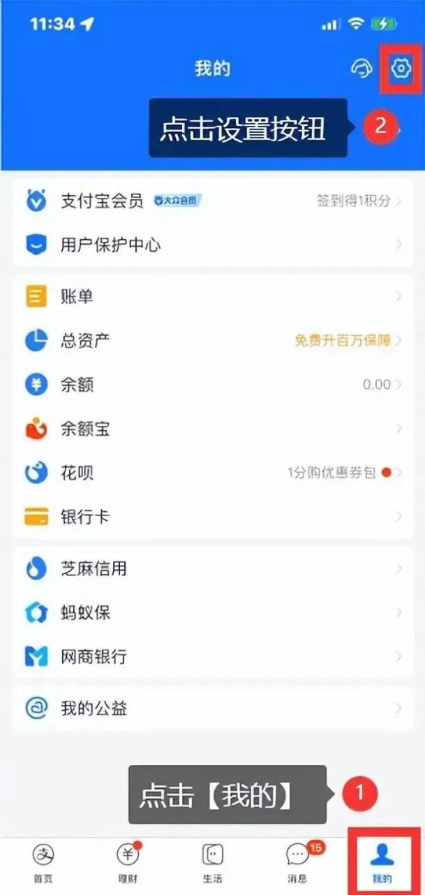 取消手机App自动续费！教程来啦→