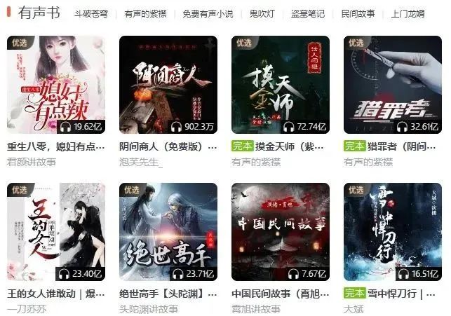 声音怎么变现（利用声音赚钱的6种方式）