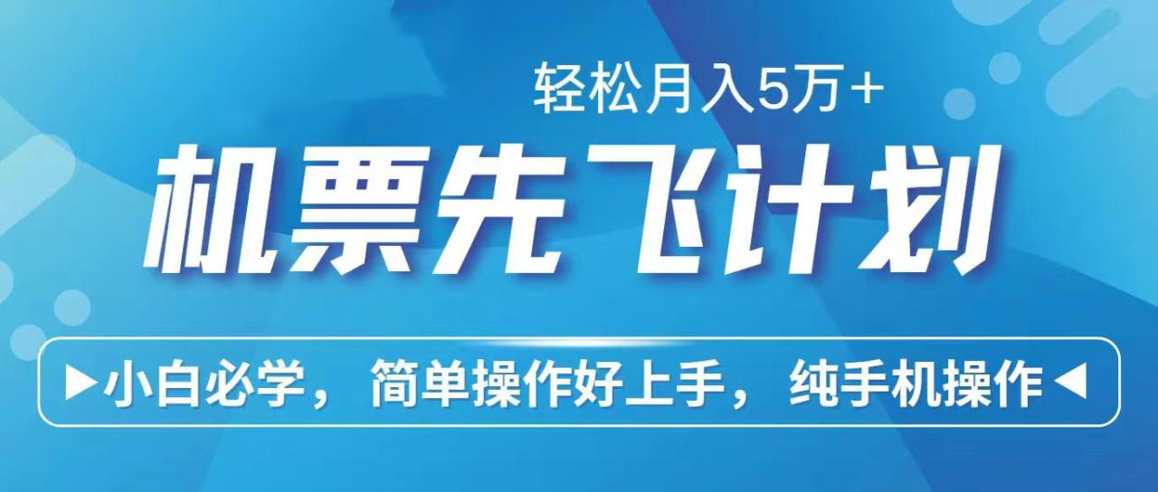 图片[1]-2024年闲鱼小红书暴力引流，傻瓜式纯手机操作，利润空间巨大，日入3000+-淘金部落