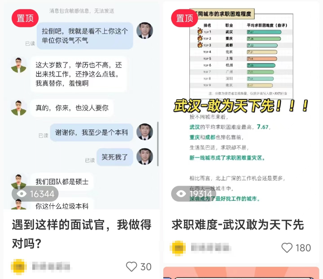 4天41万浏览，一篇非典型小红书笔记的拆解