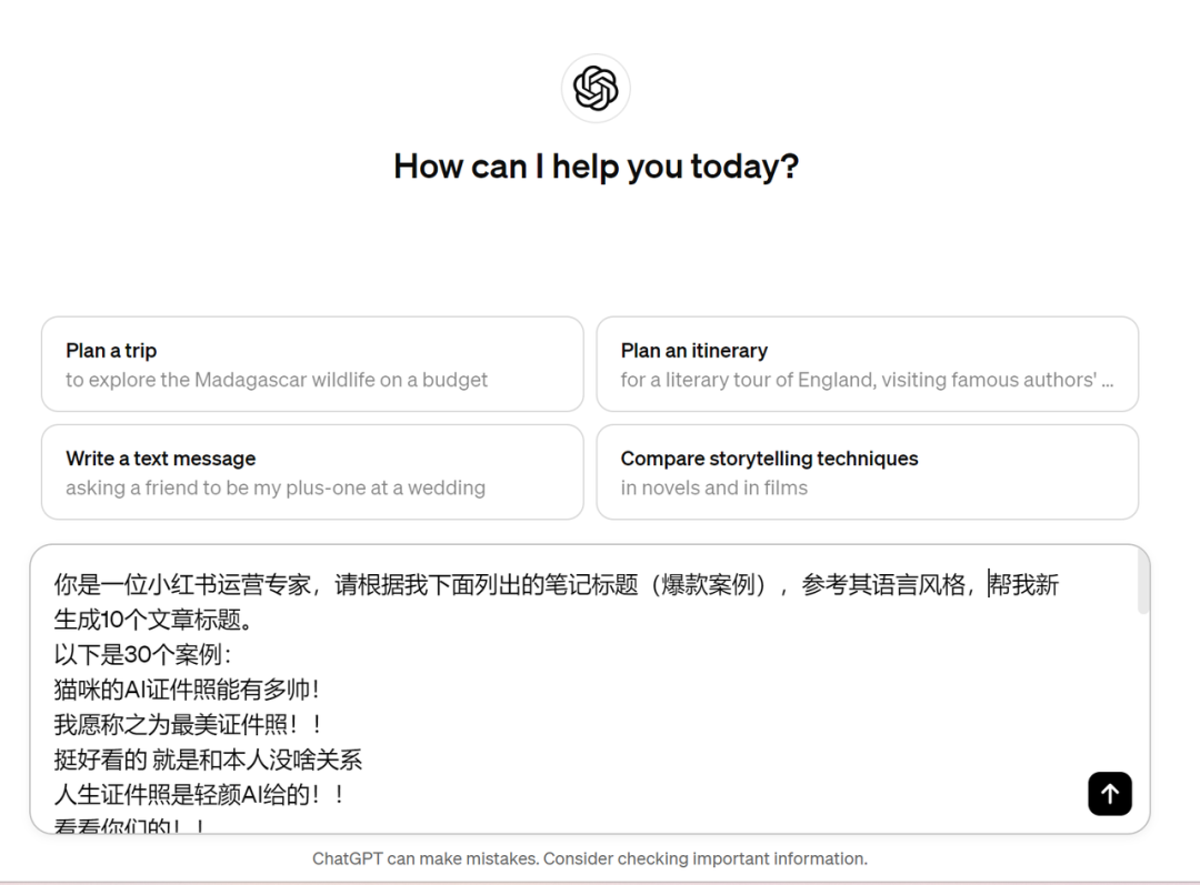 图片[12]-后羿采集器爬取小红书博主信息-淘金部落