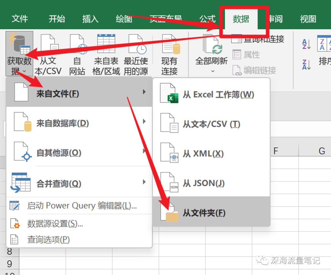 0-1搭建小红书爆款选题库保姆级教程