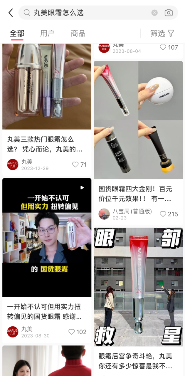 图片[4]-小红书“爆款”笔记创作指南！有人靠它月产100+千赞爆文，收入提升百万-淘金部落